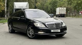 Mercedes-Benz S 500 2007 года за 9 000 000 тг. в Алматы