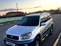 Toyota RAV4 2003 года за 3 999 999 тг. в Аксуат