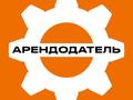 ТОО Арендодатель в Шымкент
