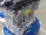 G4KE Hyundai/Kia новый двигатель 2.4 G4FC G4KD G4FE G4NB G4NA G4FG G4NH за 680 000 тг. в Караганда