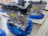G4KE Hyundai/Kia новый двигатель 2.4 G4FC G4KD G4FE G4NB G4NA G4FG G4NH за 680 000 тг. в Караганда – фото 2