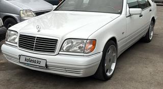 Mercedes-Benz S 320 1997 года за 6 000 000 тг. в Алматы