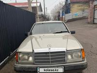 Mercedes-Benz E 230 1988 года за 1 250 000 тг. в Алматы