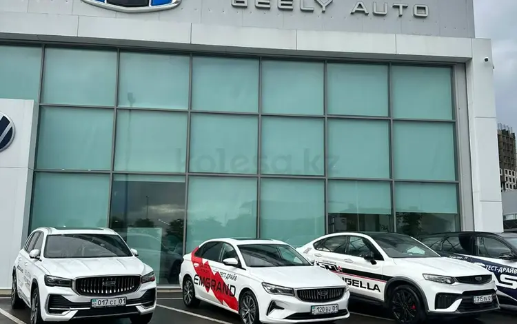 Автосалон Geely Astana в Астана