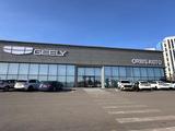 Автосалон Geely Astana в Астана – фото 2