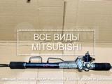Контрактная Рулевая Рейка Правый — Левый Руль Mitsubishi. Митсубиси за 35 000 тг. в Тараз