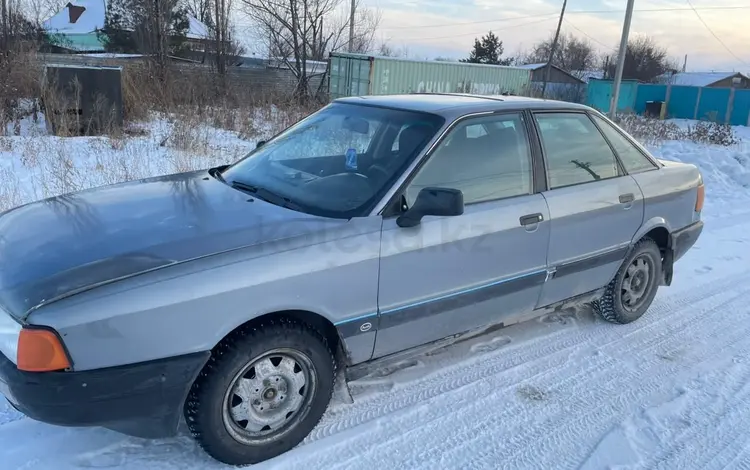 Audi 80 1993 года за 1 000 000 тг. в Рудный