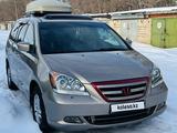 Honda Odyssey 2008 года за 10 500 000 тг. в Актобе