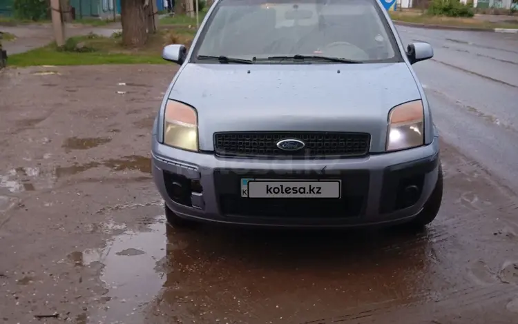 Ford Fusion 2008 годаүшін1 600 000 тг. в Уральск
