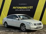 Nissan Teana 2006 года за 4 000 000 тг. в Уральск – фото 3