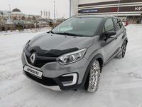 Renault Kaptur 2018 года за 6 500 000 тг. в Астана
