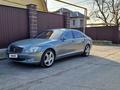 Mercedes-Benz S 350 2005 года за 6 500 000 тг. в Алматы – фото 15