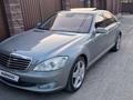 Mercedes-Benz S 350 2005 года за 6 500 000 тг. в Алматы – фото 2