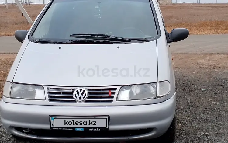 Volkswagen Sharan 1997 годаүшін2 000 000 тг. в Уральск