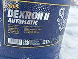 Трансмиссионное масло для кпп автомат Mannol Dexron 2 за 30 000 тг. в Кокшетау – фото 2