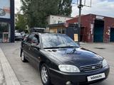 Kia Spectra 2007 года за 1 600 000 тг. в Астана