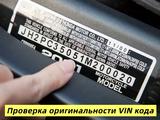 Автопроверка/Автоподбор/АвтоЭксперт/Диагностика/Толщиномер/Осмотр авто в Шымкент – фото 4