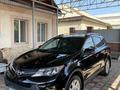 Toyota RAV4 2015 годаfor13 000 000 тг. в Алматы – фото 2