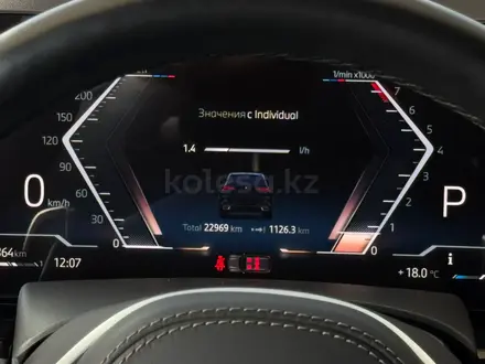 BMW X5 XDrive 40i 2024 года за 53 000 000 тг. в Алматы – фото 13