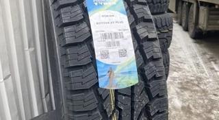 285/70R17 Nokian Rotiiva AT Plus за 100 200 тг. в Алматы