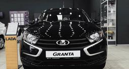 ВАЗ (Lada) Granta 2190 (седан) 2023 года за 5 850 000 тг. в Караганда