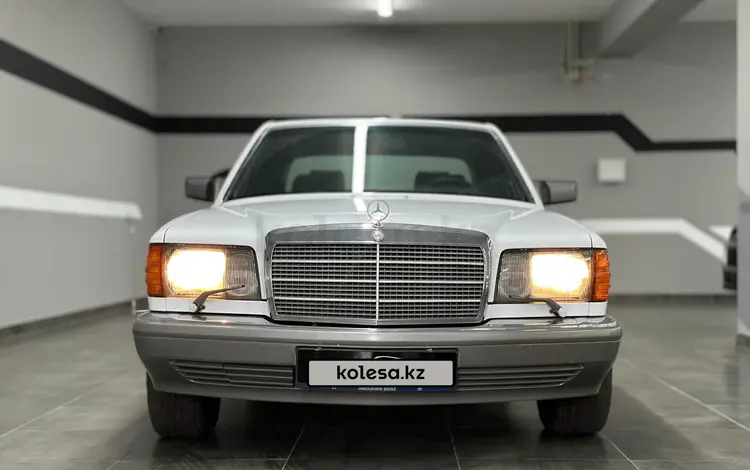 Mercedes-Benz S 300 1987 года за 10 700 000 тг. в Тараз