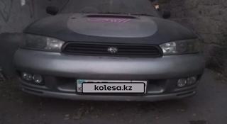 Subaru Legacy 1996 года за 2 350 000 тг. в Алматы
