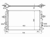 Радиаторfor22 650 тг. в Алматы