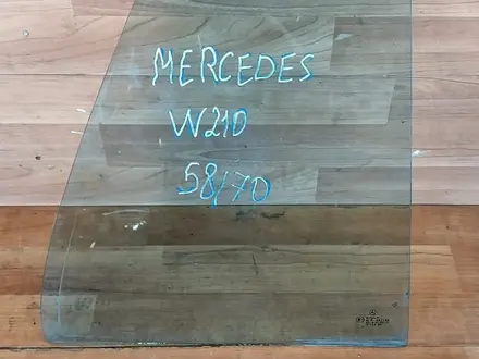 Боковое стекло Mercedes W210 за 1 555 тг. в Караганда