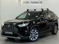 Toyota RAV4 Luxe 2021 годаүшін14 990 000 тг. в Астана
