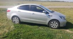 Kia Rio 2013 года за 4 800 000 тг. в Щучинск – фото 3