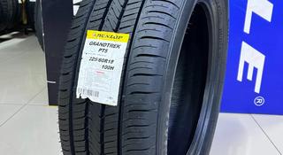 Dunlop GrandTrek PT5 225/60R18 100Hүшін55 000 тг. в Алматы