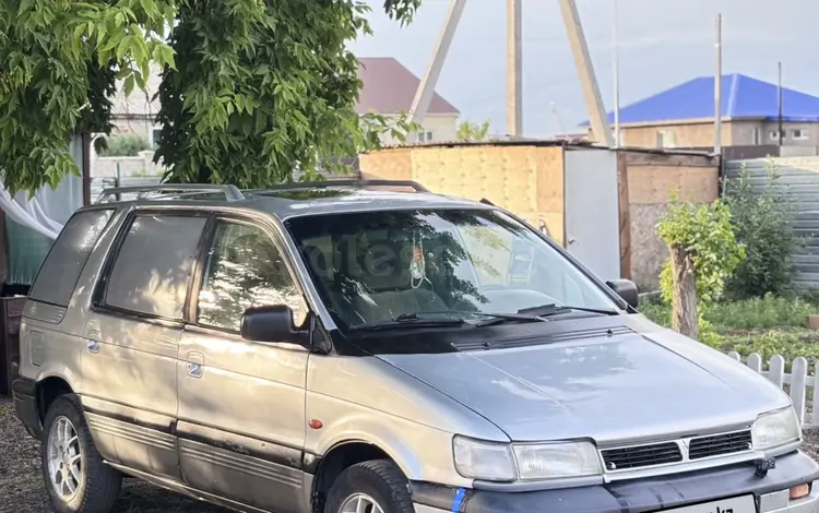 Mitsubishi Space Wagon 1995 года за 980 000 тг. в Астана