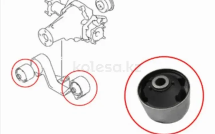 Сайлентблок за 4 300 тг. в Алматы