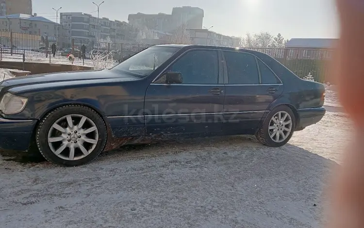 Mercedes-Benz S 320 1994 года за 3 500 000 тг. в Астана