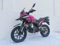  ULAR NB300-D7 Ақтөбе 2026 года за 915 000 тг. в Актобе – фото 8