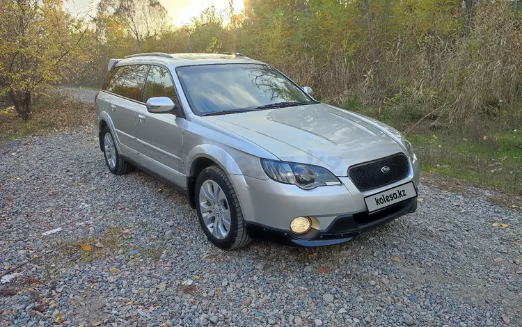 Subaru Outback 2007 годаүшін8 000 000 тг. в Алматы