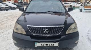 Lexus RX 330 2004 года за 6 700 000 тг. в Астана