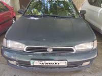 Subaru Legacy 1997 года за 1 800 000 тг. в Алматы