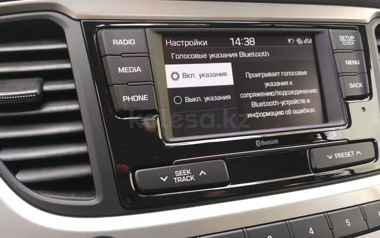 Магнитола Hyundai Accent 2021г в новом состоянии за 30 000 тг. в Усть-Каменогорск