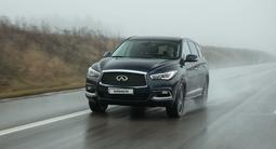 Infiniti QX60 2018 года за 15 000 000 тг. в Алматы – фото 5