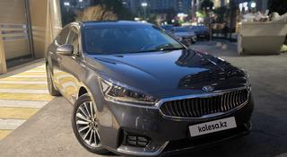 Kia K7 2016 года за 9 100 000 тг. в Алматы