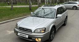 Subaru Outback 2002 года за 4 700 000 тг. в Алматы – фото 2