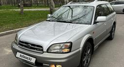 Subaru Outback 2002 года за 4 700 000 тг. в Алматы – фото 3