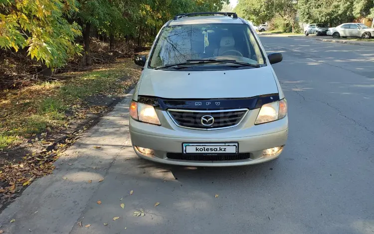 Mazda MPV 1999 годаүшін3 400 000 тг. в Алматы