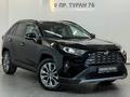 Toyota RAV4 Luxe 2020 годаүшін15 300 000 тг. в Астана – фото 20