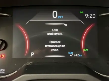 Toyota RAV4 Luxe 2020 года за 15 300 000 тг. в Астана – фото 15