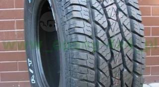 285/65R17 Maxxis AT771 за 67 800 тг. в Астана