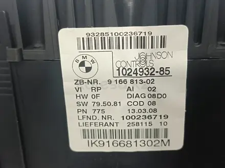 МОТОРЧИК ЛЮКА БМВ BMW E87. за 25 000 тг. в Алматы – фото 30