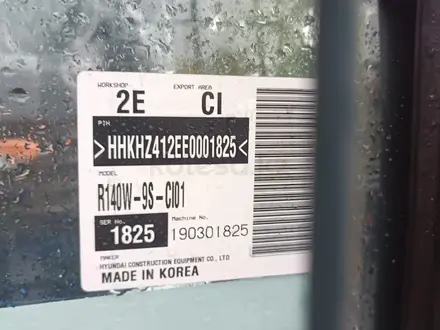 Hyundai  R140W-9S 2025 года в Алматы – фото 6